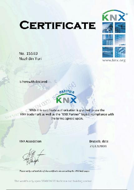 Сертификат BACSenter KNX Partner
